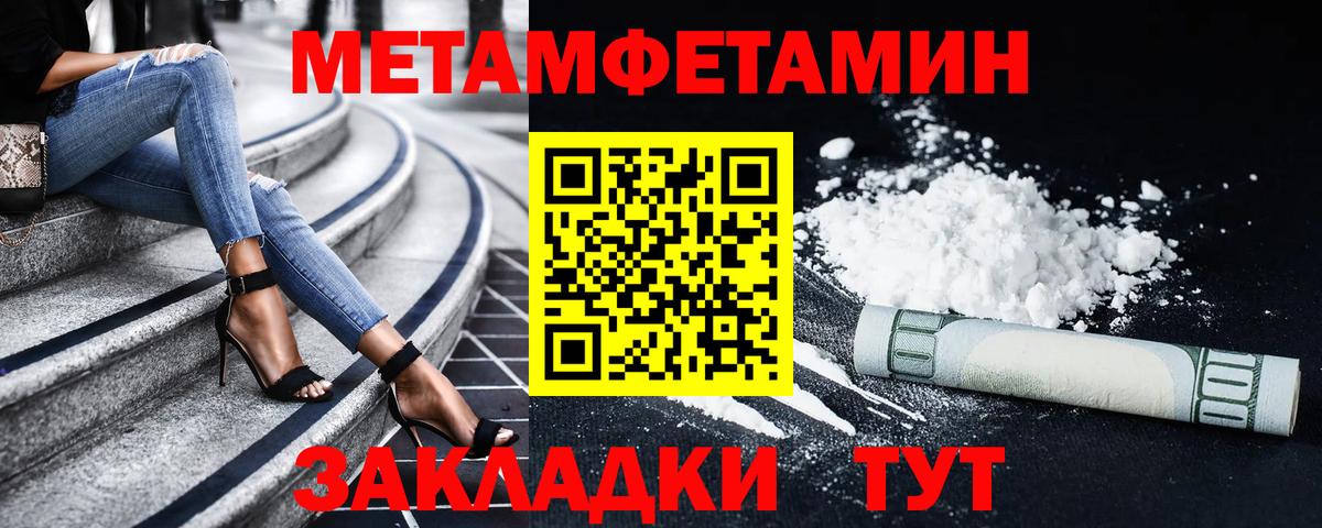 АМФЕТАМИН Premium  Вход с VPN  Amphetamine  АМФЕТАМИН  Черняховск 