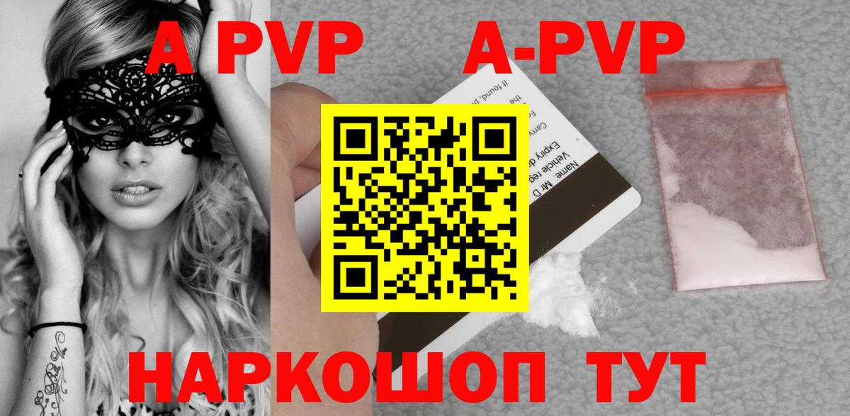 А ПВП СК КРИС Черняховск