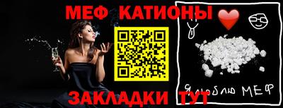 шишки Комсомольск-на-Амуре