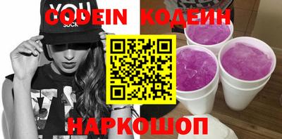 альфа пвп VHQ Коммунар