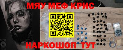 альфа пвп VHQ Коммунар