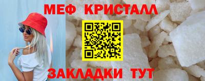 шишки Комсомольск-на-Амуре
