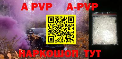 альфа пвп VHQ Коммунар