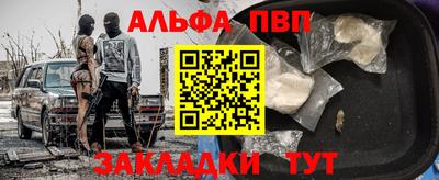 шишки Комсомольск-на-Амуре