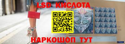 PSILOCYBIN Конаково
