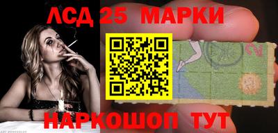 PSILOCYBIN Конаково
