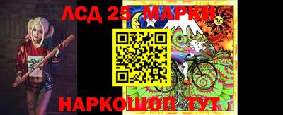 шишки Комсомольск-на-Амуре