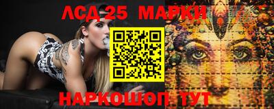PSILOCYBIN Конаково