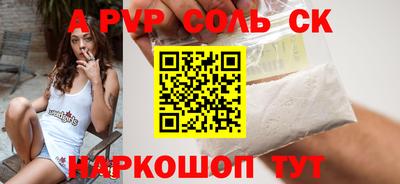 альфа пвп VHQ Коммунар