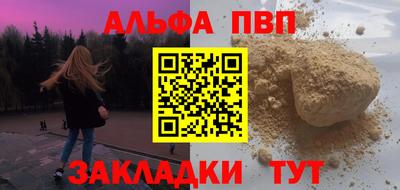 шишки Комсомольск-на-Амуре