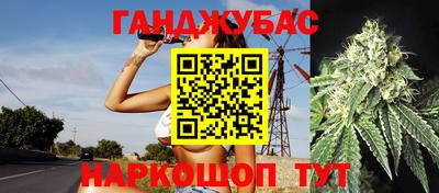 шишки Комсомольск-на-Амуре