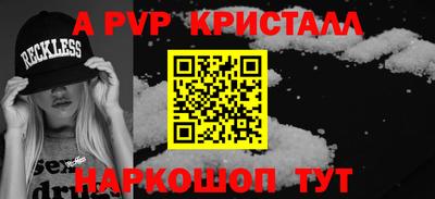шишки Комсомольск-на-Амуре