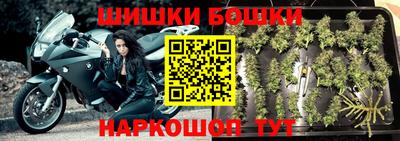 шишки Комсомольск-на-Амуре