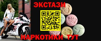 шишки Комсомольск-на-Амуре