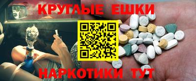 альфа пвп VHQ Коммунар