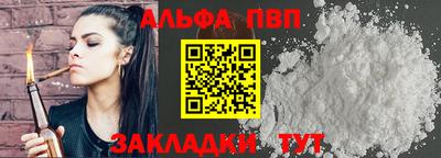 шишки Комсомольск-на-Амуре