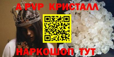 шишки Комсомольск-на-Амуре