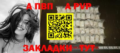 PSILOCYBIN Конаково