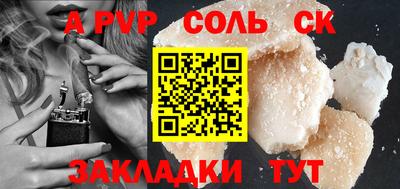 PSILOCYBIN Конаково