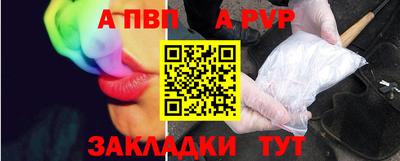 PSILOCYBIN Конаково