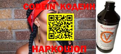 шишки Комсомольск-на-Амуре