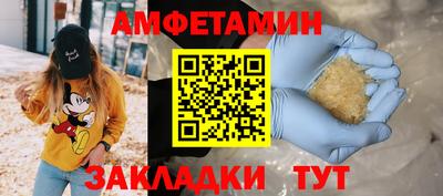 шишки Комсомольск-на-Амуре