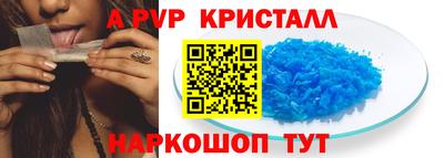 PSILOCYBIN Конаково