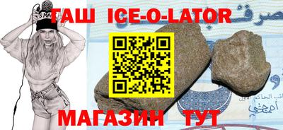 альфа пвп VHQ Коммунар