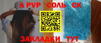 альфа пвп VHQ Коммунар