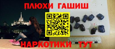 PSILOCYBIN Конаково