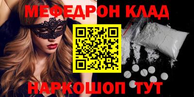 альфа пвп VHQ Коммунар