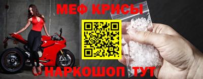альфа пвп VHQ Коммунар
