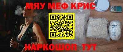 альфа пвп VHQ Коммунар