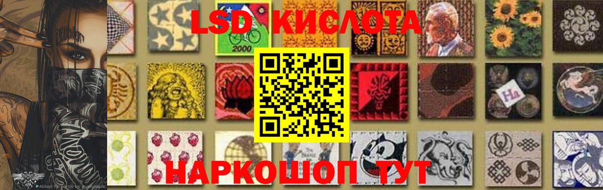 Лсд 25 экстази ecstasy Черняховск