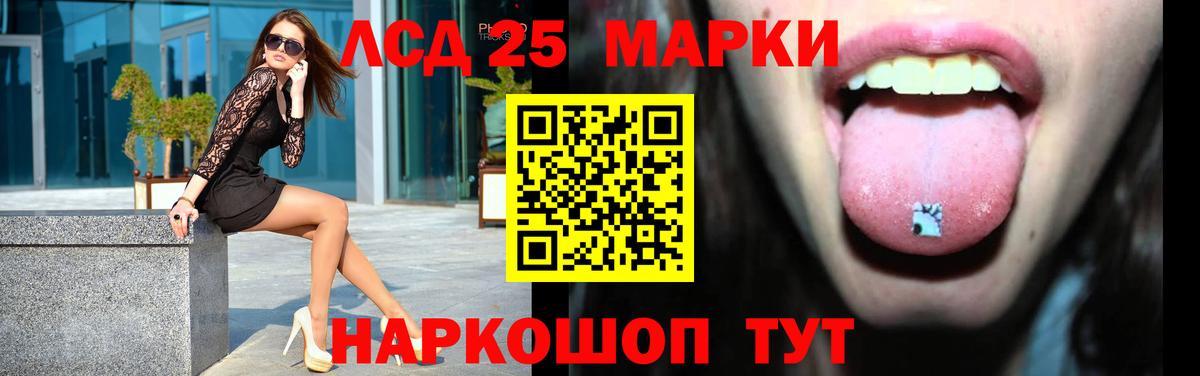 Черняховск  LSD-25 экстази ecstasy  LSD-25 экстази  Лсд 25 экстази ecstasy  Вход с VPN 