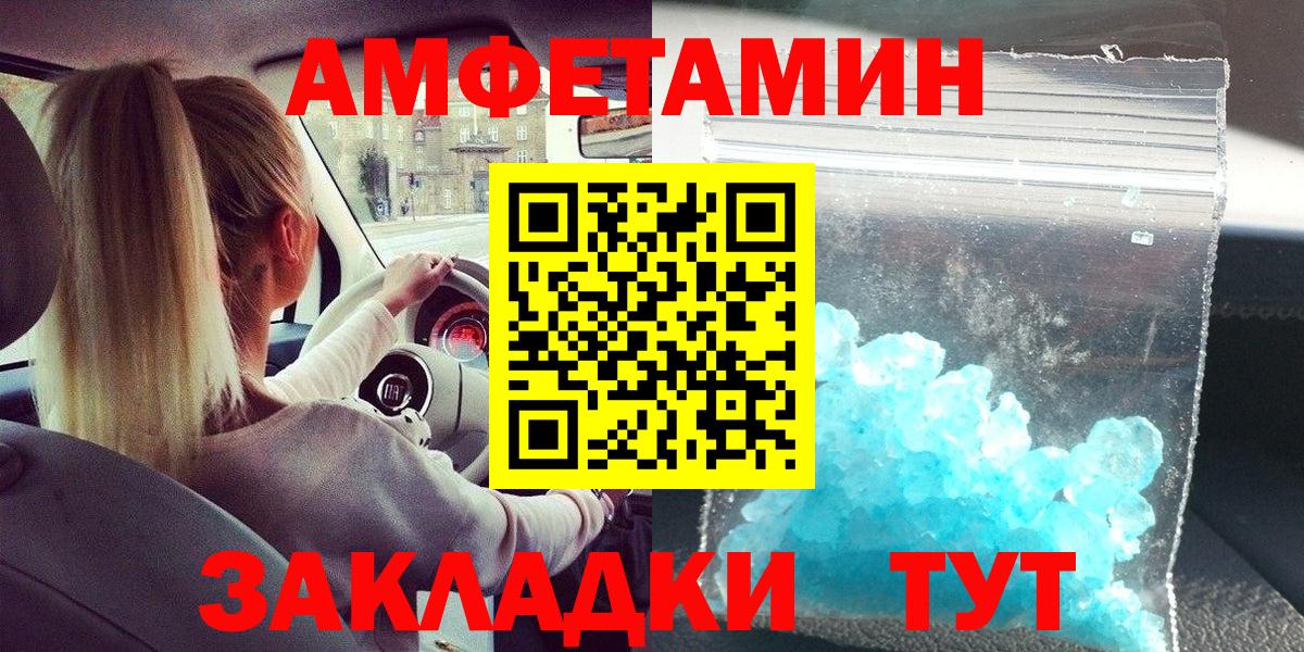 Первитин витя Черняховск