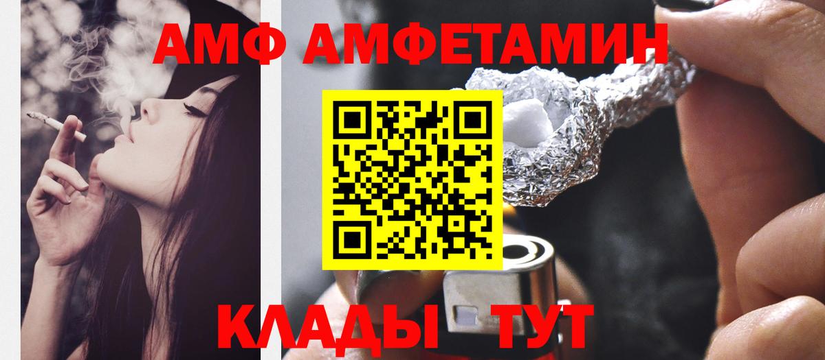 Метамфетамин Декстрометамфетамин 99.9%  Вход с VPN  Метамфетамин  Метамфетамин Декстрометамфетамин 99.9%  Черняховск 
