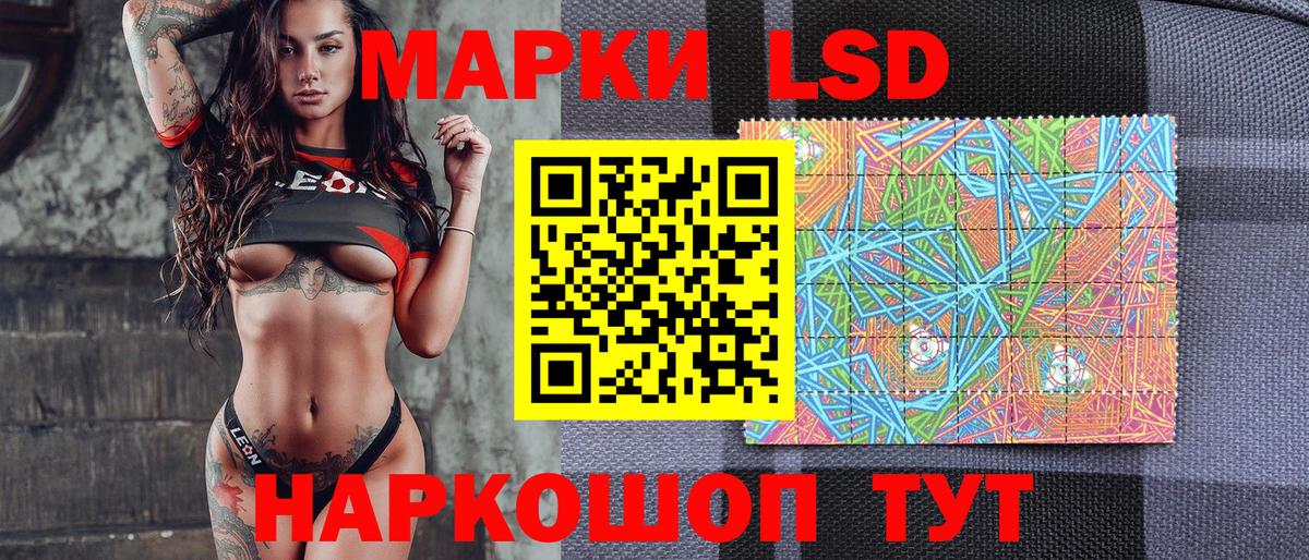 Черняховск  Марки 25I-NBOMe 1500мкг  Вход с VPN  Марки NBOMe  Марки 25I-NBOMe 1500мкг 