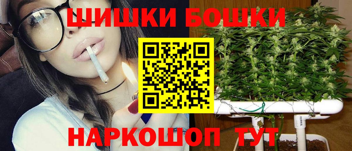 Шишки марихуана ГИДРОПОН  Бошки марихуана AK-47  Черняховск  Бошки марихуана AK-47  Каннабис план  Вход с VPN 